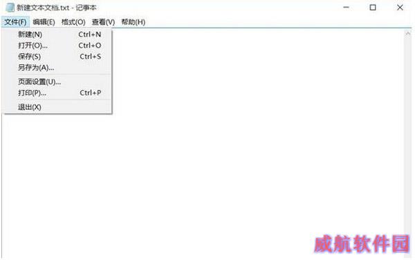 Windows10如何输出PDF文档？Windows10快速输入PDF的技巧