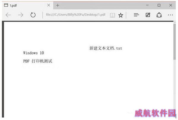 Windows10如何输出PDF文档？Windows10快速输入PDF的技巧