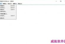 Win10系统怎么输出PDF文档?-字节律动