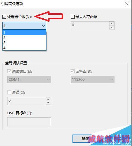 windows10 cpu 占用100% 终极解决办法