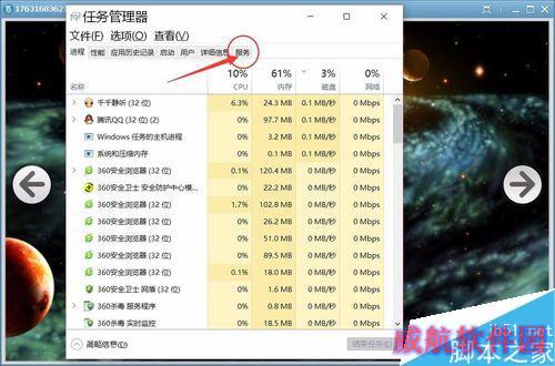 Win10提示不是有效的字体文件怎么办
