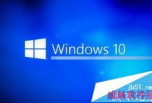 Win10打开网页视频时没有声音如何解决-字节律动