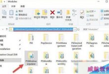 Win10怎么用PowerShell隐藏更新?Win10利用PowerShell隐藏更新的方法-字节律动