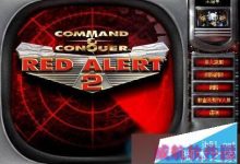 win10系统玩红警2游戏有声音而没图像解决方法-字节律动