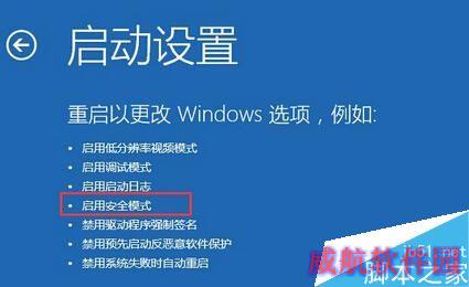 Win10系统怎么重置指纹？Win10系统重置指纹的方法