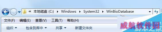 Win10系统怎么重置指纹？Win10系统重置指纹的方法
