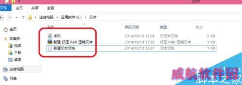 Win10怎么显示文件后缀名？Win10显示文件扩展名的操作方法