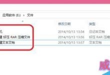 Win10怎么显示文件后缀名？Win10系统显示文件扩展名的方法-字节律动