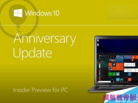 Win10一周年更新预览版14352已知问题汇总