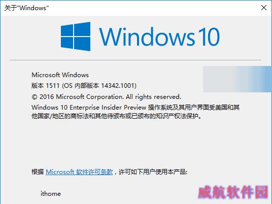 Win10一周年更新预览版14342微软官方ISO镜像下载