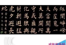 Win10最新预览版14352升级提示语狂拽古文-字节律动