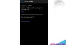 Win10 Mobile稳定预览版版10586.338该怎么更新?-字节律动
