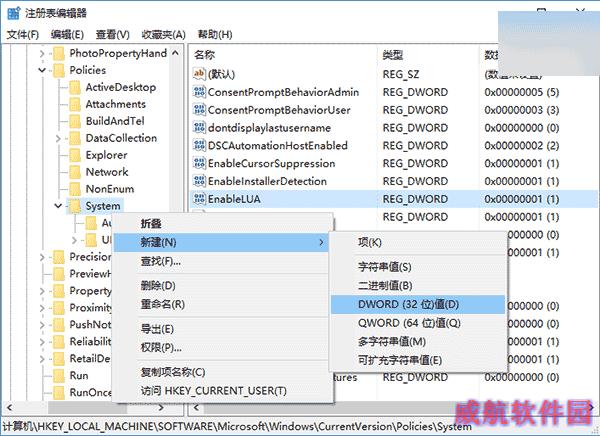 Win7/Win8.1/Win10秘笈：两步开启登录信息显示