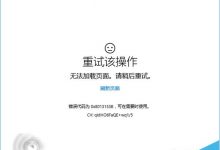 Win10应用商店打开白屏错误代码0x8013153和0x80131500怎么办?-字节律动