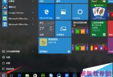 Win10系统中怎么打开"受限周期扫描"功能?-字节律动