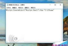Win10怎么自定义设置文件资源管理器打开位置?-字节律动