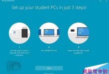 微软官方教程 让学生三步获取Win10教育版下载-字节律动