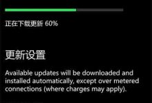 Win10 Mobile年度更新预览版14364快速版开始推送-字节律动