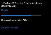 Win10 Mobile预览版10586.420怎么更新?-字节律动