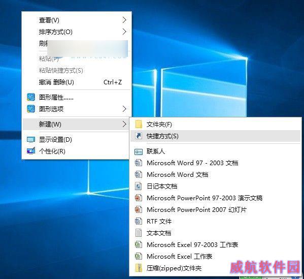 Win10剪切板在哪 Win10清空剪贴板教程