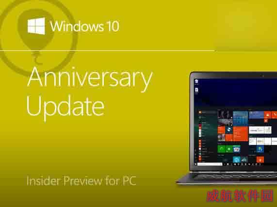 Win10一周年更新预览版14367修复内容和已知问题大全