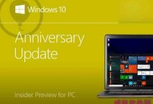 Win10一周年更新预览版14367已知问题和已修复问题整理大全-字节律动