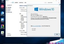 Win10预览版14367自制ISO镜像下载 32位/64位-字节律动