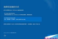 Win10一周年更新预览版14367中本地账户建立更方便-字节律动