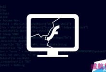 Win10 1511正式版推送KB3167685补丁 致Flash崩溃请卸载修复-字节律动