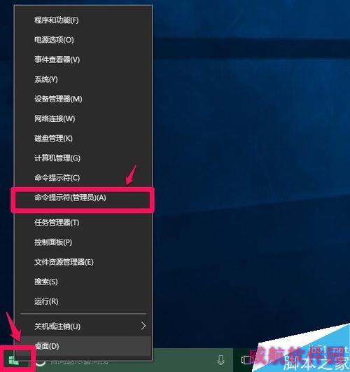 Win10系统从14361版升级到14367版的升级过程