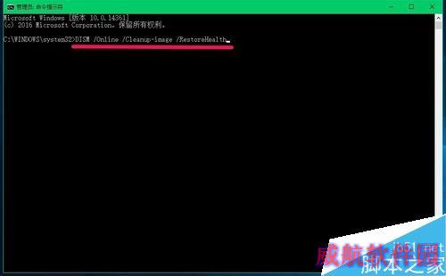Win10系统从14361版升级到14367版的升级过程