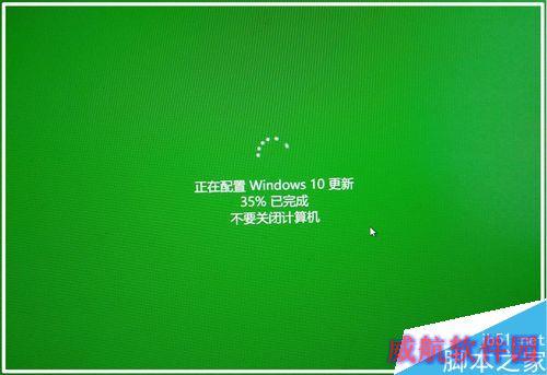 Win10系统从14361版升级到14367版的升级过程
