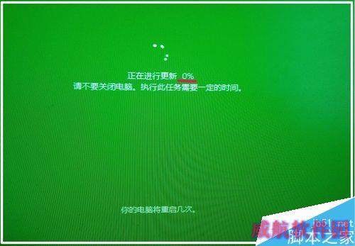 Win10系统从14361版升级到14367版的升级过程