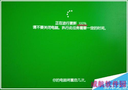 Win10系统从14361版升级到14367版的升级过程