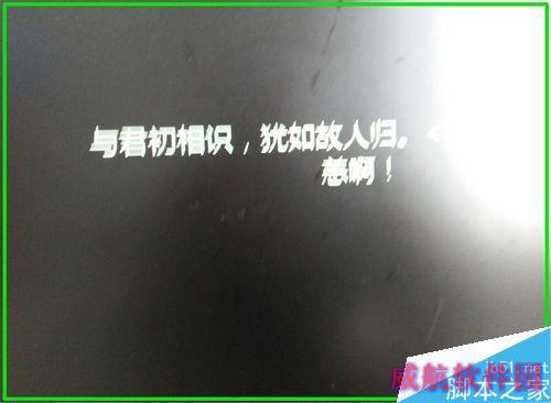 Win10系统从14361版升级到14367版的升级过程