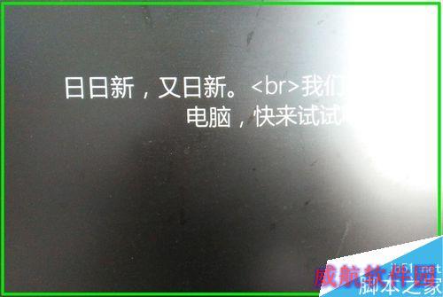 Win10系统从14361版升级到14367版的升级过程