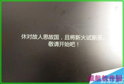 Win10系统从14361版升级到14367版的升级过程