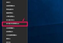 Win10 预览版14361版升级到14367版全过程图解-字节律动
