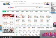 win10应用商店白屏提示检查网络怎么办?win10系统应用商店白屏提示检查网络的解决方法-字节律动