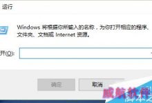 Win10怎么[关闭下载游戏信息]-字节律动