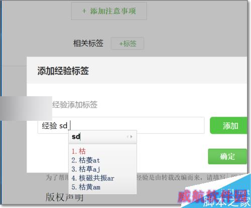 Win10第三方五笔输入法不兼容怎么办