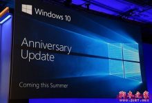 Win10一周年更新预览版14371修复内容及已知问题汇总-字节律动