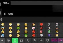 Win10 Mobile一周年更新预览版14371已支持72种新Emoji表情-字节律动