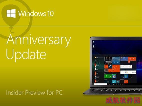 Win10一周年更新PC预览版14372修复内容和已知问题大全