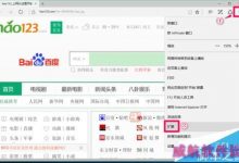 Win10预览版14372中Edge浏览器怎么使用印象笔记剪藏网页?-字节律动
