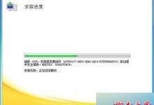 win10系统安装Office2010提示错误1935怎么办?win10安装Office2010失败的解决方法-字节律动