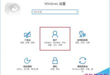 Win10系统怎么快速添加本地账户?-字节律动