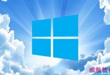 安装这个补丁KB3173040 微软不再逼你升级Win10-字节律动