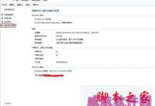 双系统怎么设置开机开启一个系统？win10/win8双系统设置开机只开启一个系统的设置方法-字节律动