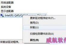 免费升级Win10系统后打不开怎么办 Win10锁屏睡眠睡死解决办法-字节律动
